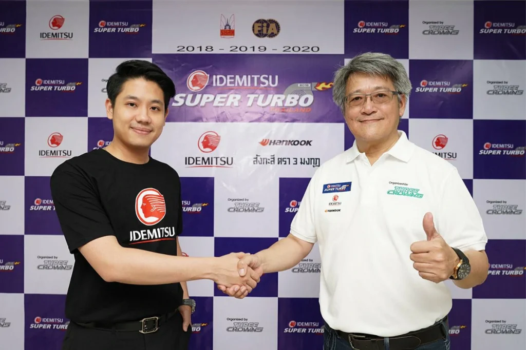 อิเดมิตสึ ผู้สนับสนุนหลักการแข่งขัน IDEMITSU SUPER TURBO THAILAND