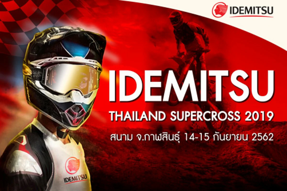Idemitsu Thailand SuperCross 2019 สนาม 7