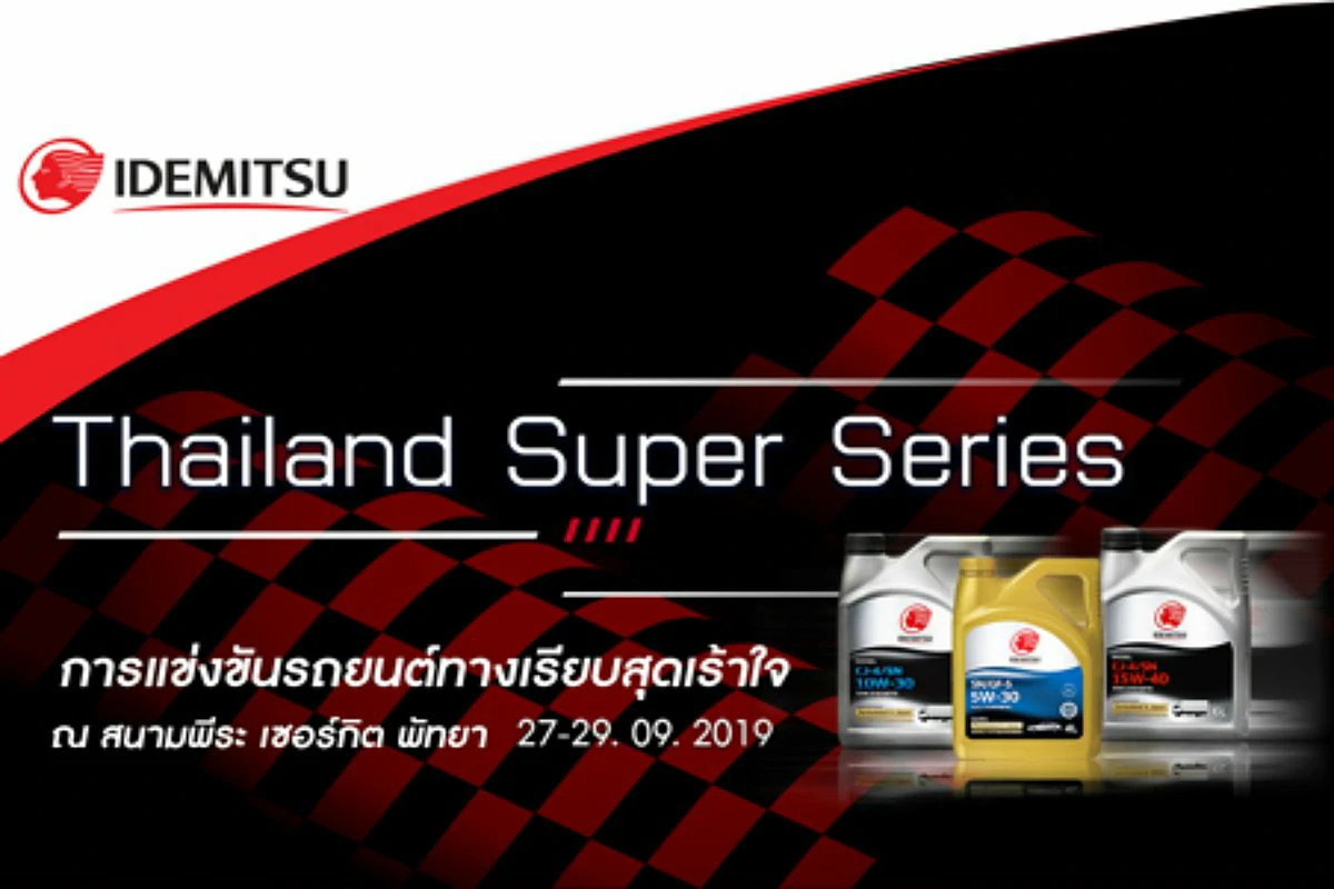Thailand Super Series
