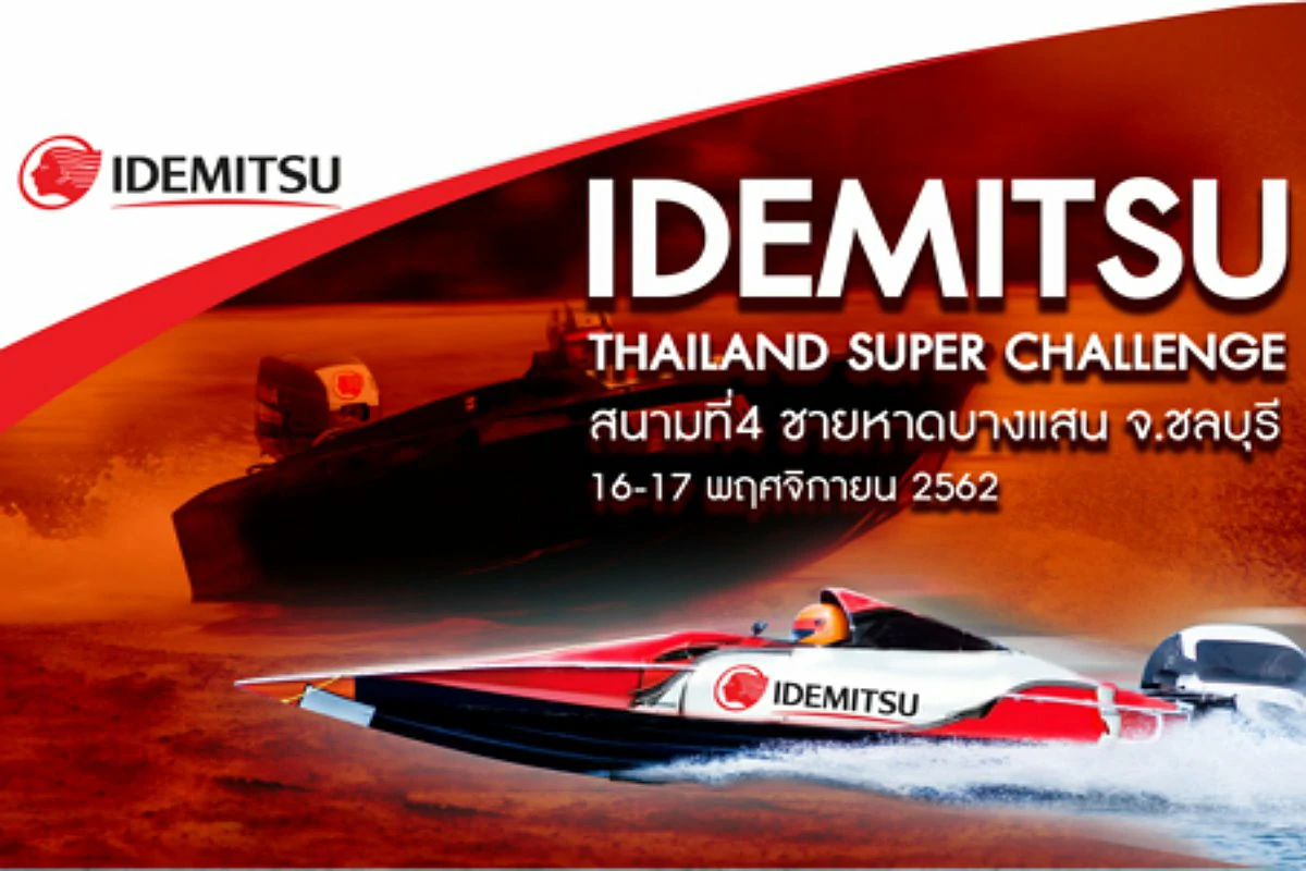 Idemitsu Thailand Super Challenge 2019