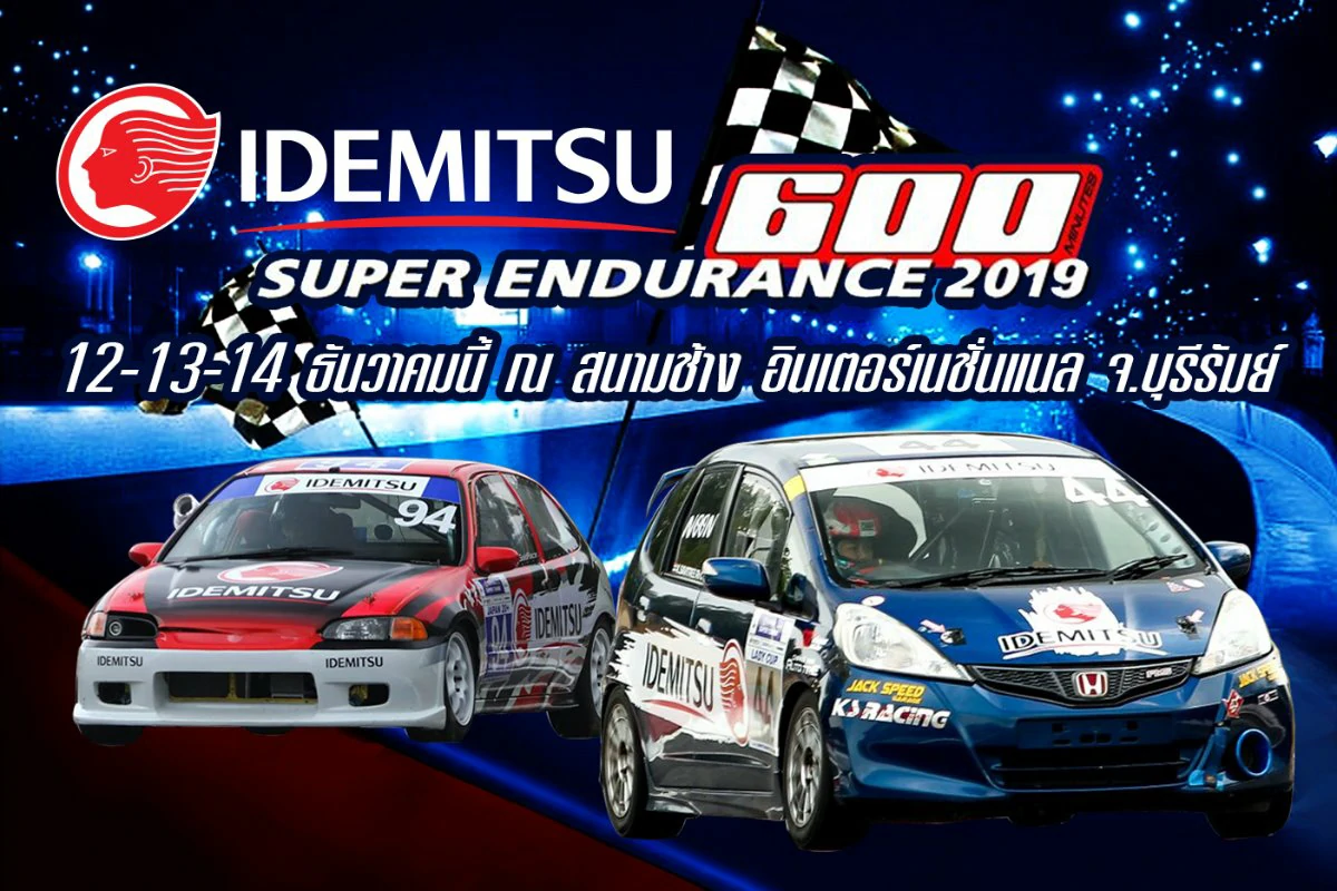 Idemitsu Super Turbo Thailand 600 SUPER ENDURANCE