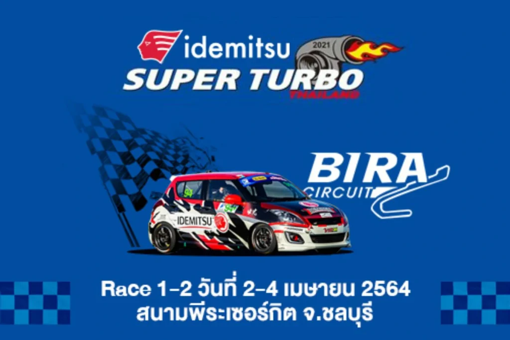 Idemitsu Super Turbo Thailand Race 1-2