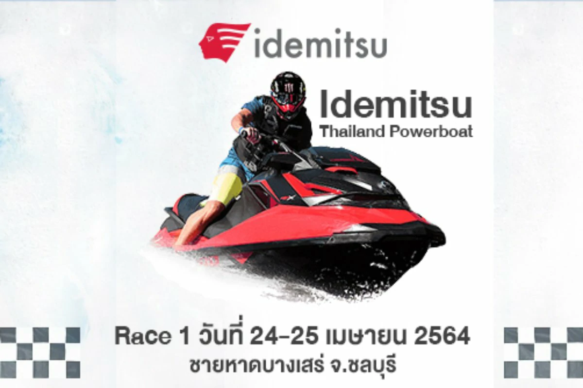 Idemitsu Thailand Powerboat