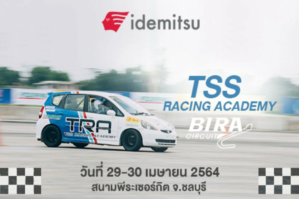 TSS Racing Academy 2021