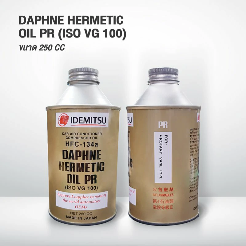 Daphne Hermetic Oil PR เบอร์ 100 สำหรับ R134a