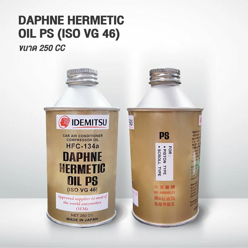 Daphne Hermetic Oil PS เบอร์ 46 สำหรับ R134a