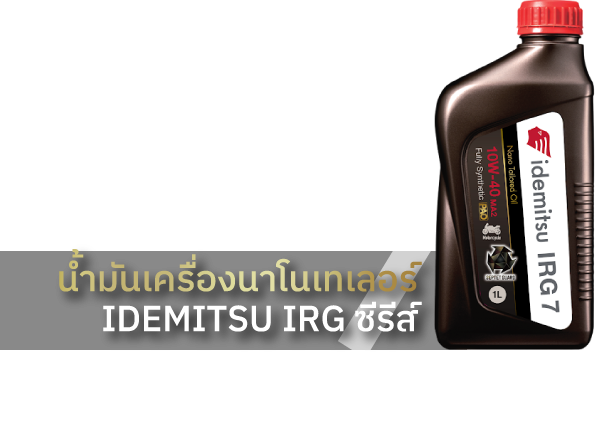Asset 71